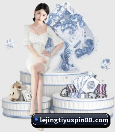 乐竟体育 APP 界面